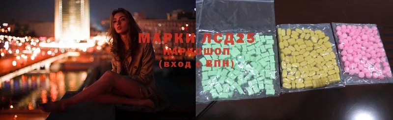 Лсд 25 экстази ecstasy  OMG маркетплейс  Анапа  купить наркоту 