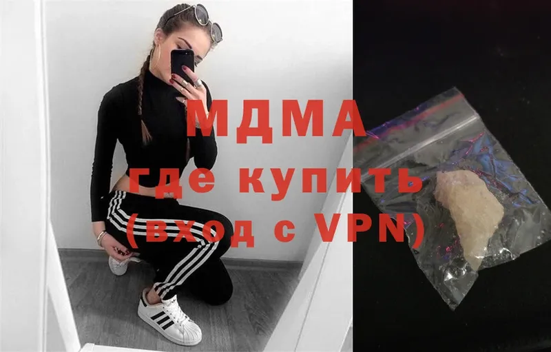 darknet формула  Анапа  МДМА crystal 