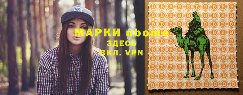 blacksprut вход  Анапа  Марки NBOMe 1,5мг 